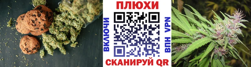 наркотики Брянск Еда ТГК конопля