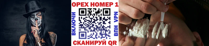 наркотики  Брянск  OMG сайт  COCAIN 98% 