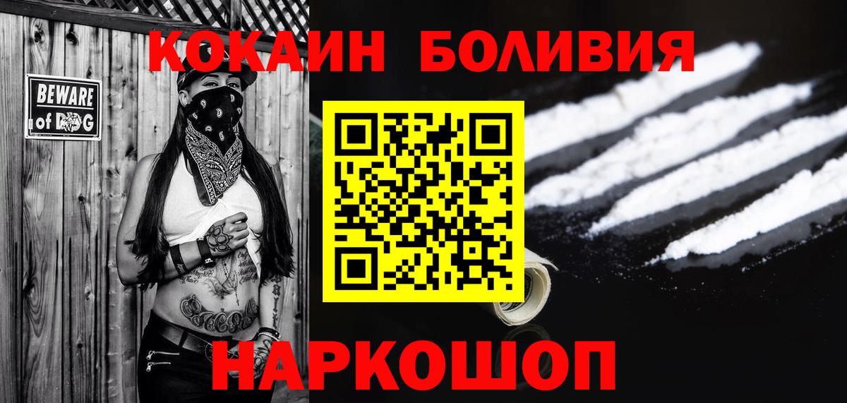COCAIN 98% Брянск
