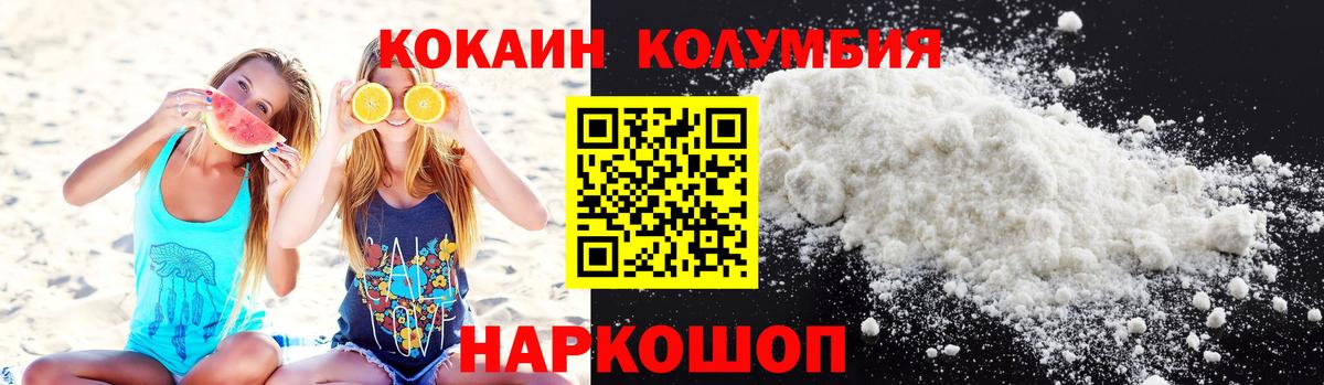 Cocaine VHQ  Кокаин  КОКАИН 98%  Брянск 