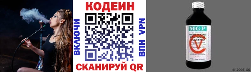 цена наркотик  Брянск  Codein Purple Drank 