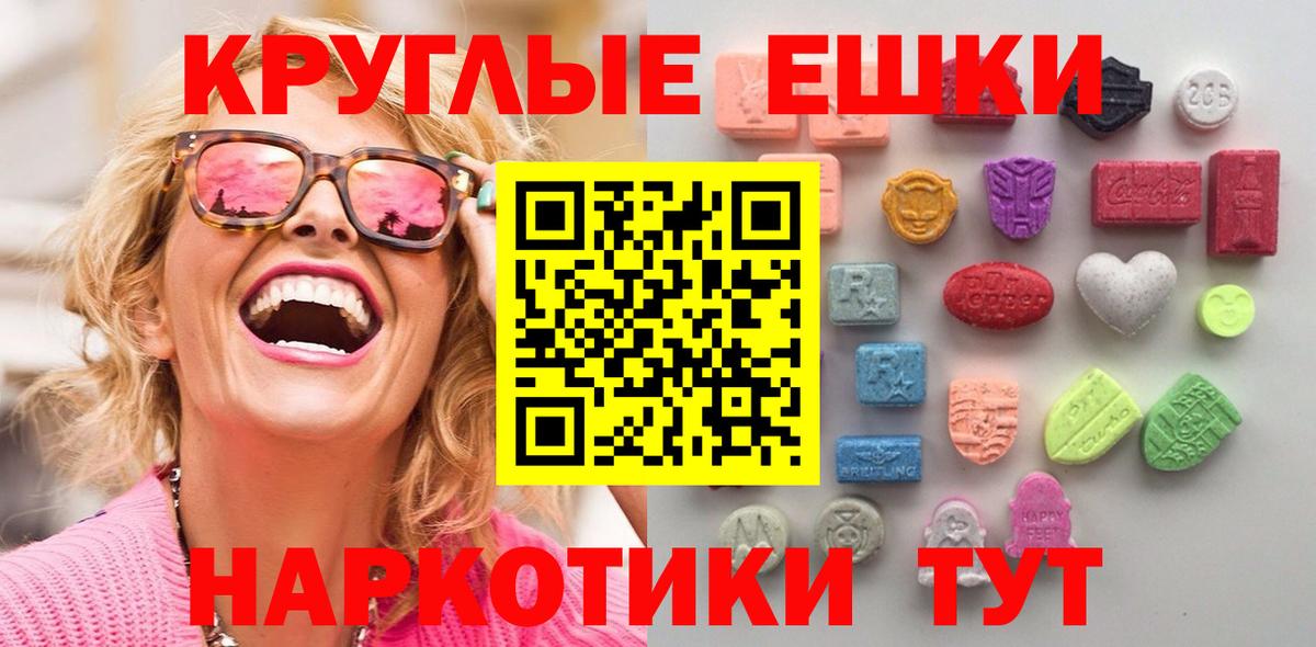 Ecstasy 99%  Брянск 