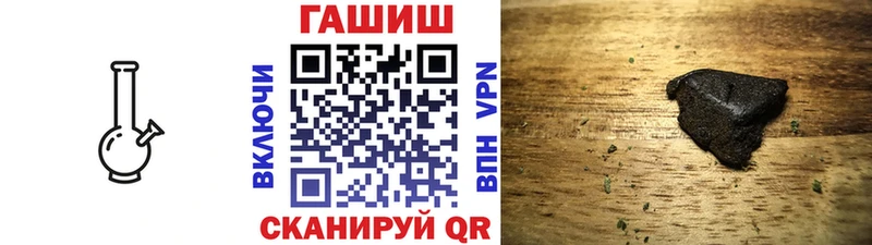 купить закладку  Брянск  Гашиш Premium 