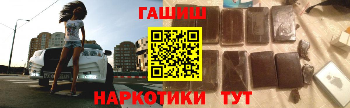МЕФ Брянск