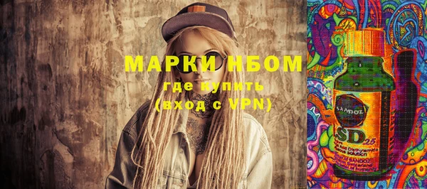экстази Майский