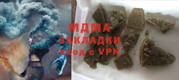 экстази Майский