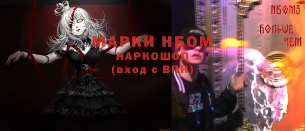 экстази Майский