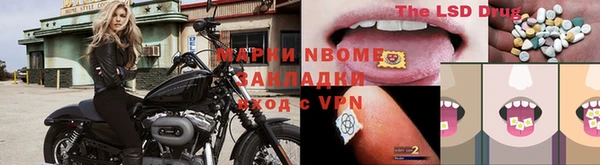 мефедрон VHQ Магадан