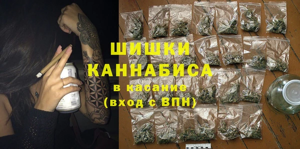 мефедрон VHQ Магадан