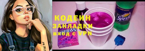мефедрон VHQ Магадан