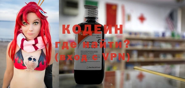 экстази Майский