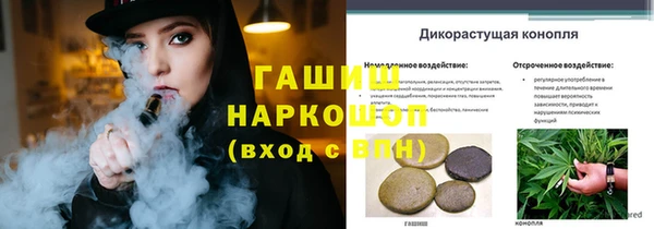экстази Майский