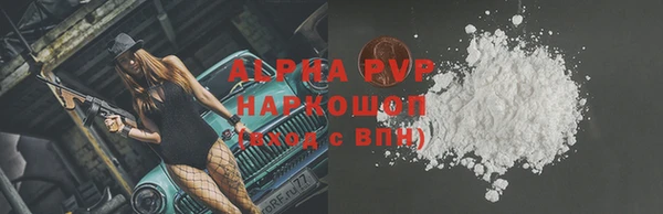 экстази Майский