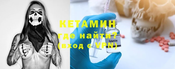МДМА Магас