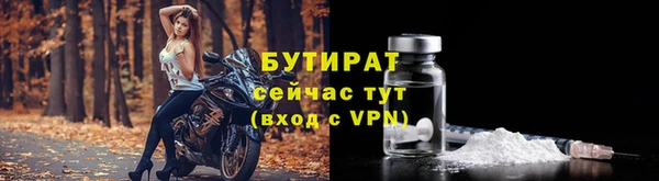 экстази Майский