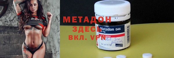 мефедрон VHQ Магадан