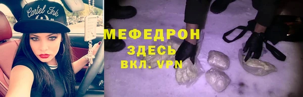 МДМА Магас