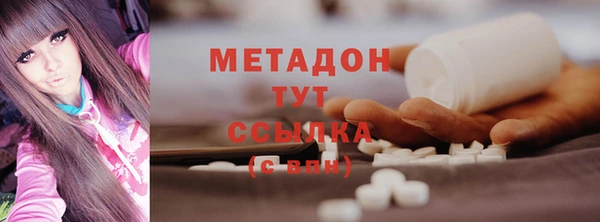 мефедрон VHQ Магадан