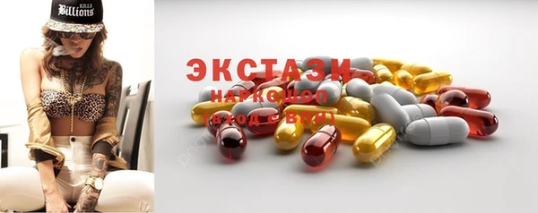 экстази Майский