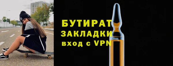 мефедрон VHQ Магадан
