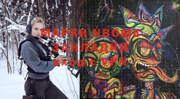 мефедрон VHQ Магадан