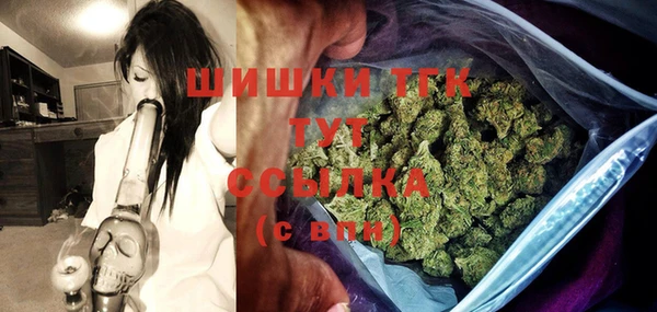 экстази Майский