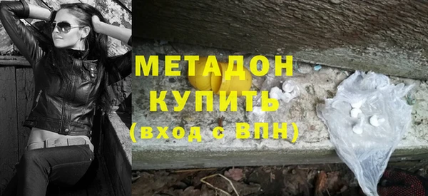 МДМА Магас