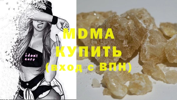 мефедрон VHQ Магадан