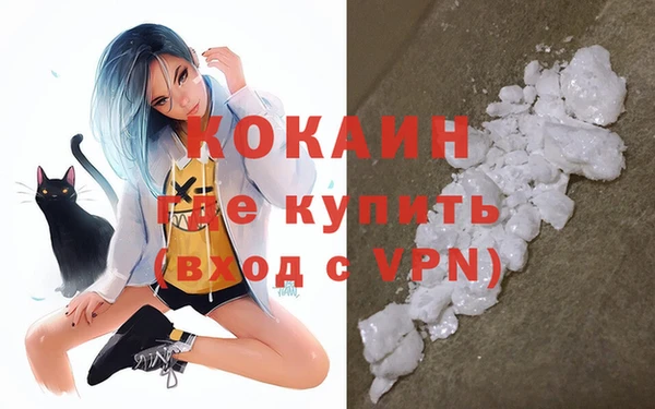 экстази Майский