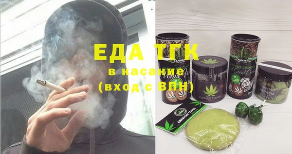 мефедрон VHQ Магадан