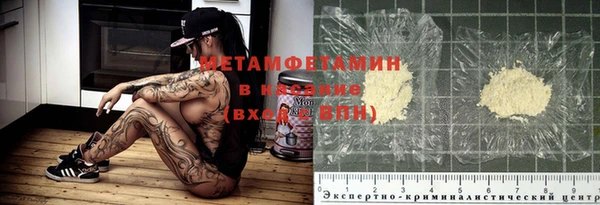 мефедрон VHQ Магадан