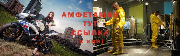 экстази Майский