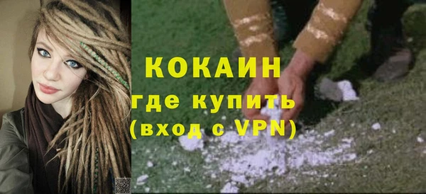 экстази Майский