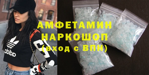 мефедрон VHQ Магадан