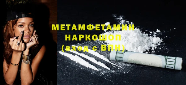 мефедрон VHQ Магадан
