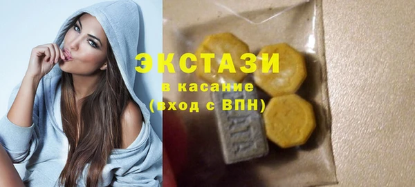 МДМА Магас