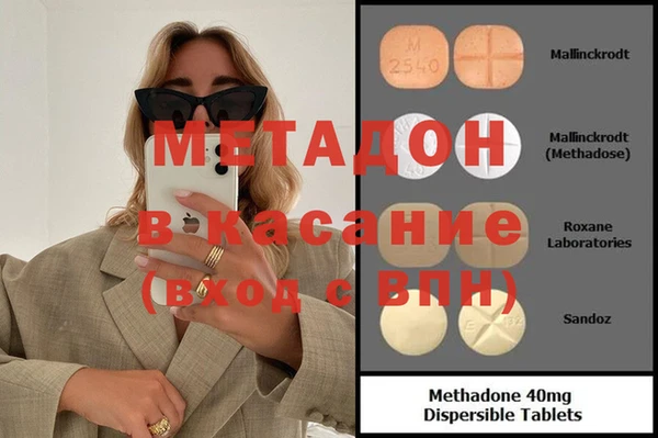 МДМА Магас