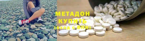 МДМА Магас