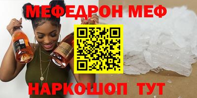 прущий лед Балаково