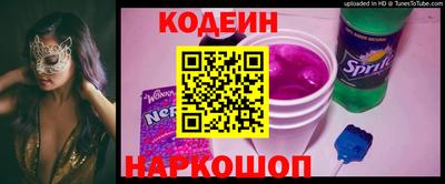 мяу мяу мука Бийск