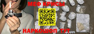 мяу мяу мука Бийск