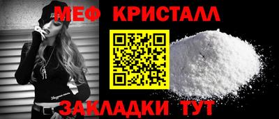 кристаллы Беслан