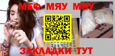 меф VHQ Берёзовский