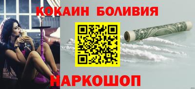 прущий лед Балаково