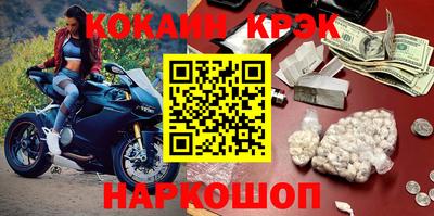 мяу мяу мука Бийск