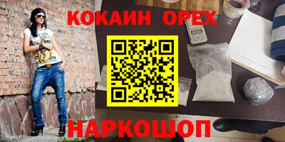 прущий лед Балаково