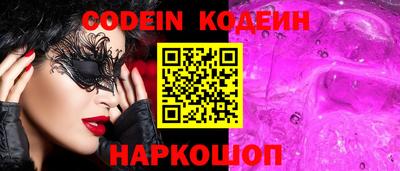 кристаллы Беслан