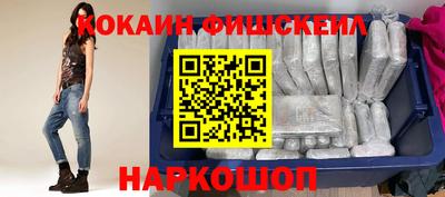 кристаллы Беслан