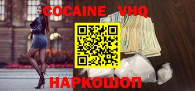 прущий лед Балаково