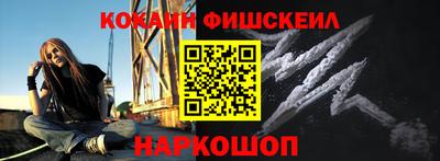 мяу мяу мука Бийск